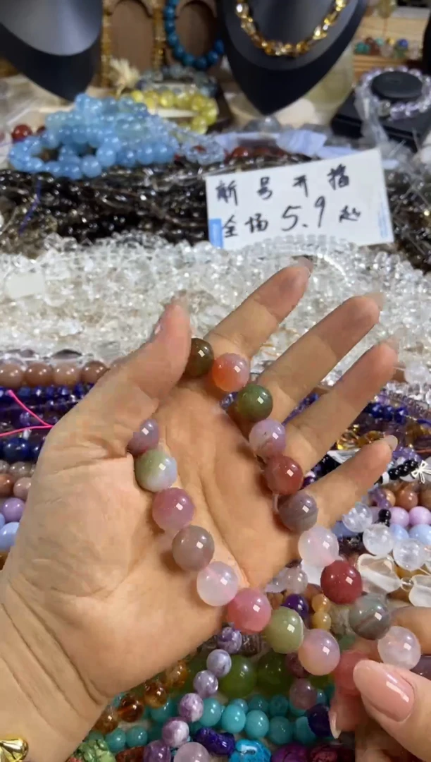 玛瑙/玉髓散珠盐源玛瑙卡14