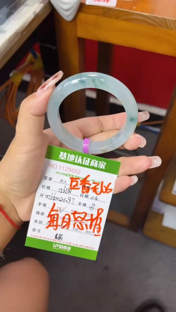 未镶嵌手镯翡翠多人