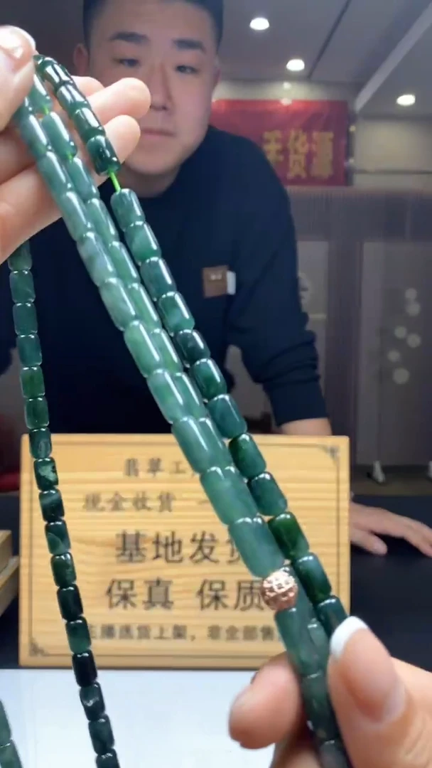 【闪购商品】翡翠颈饰未镶嵌多样性发货【只发一件】 *s35