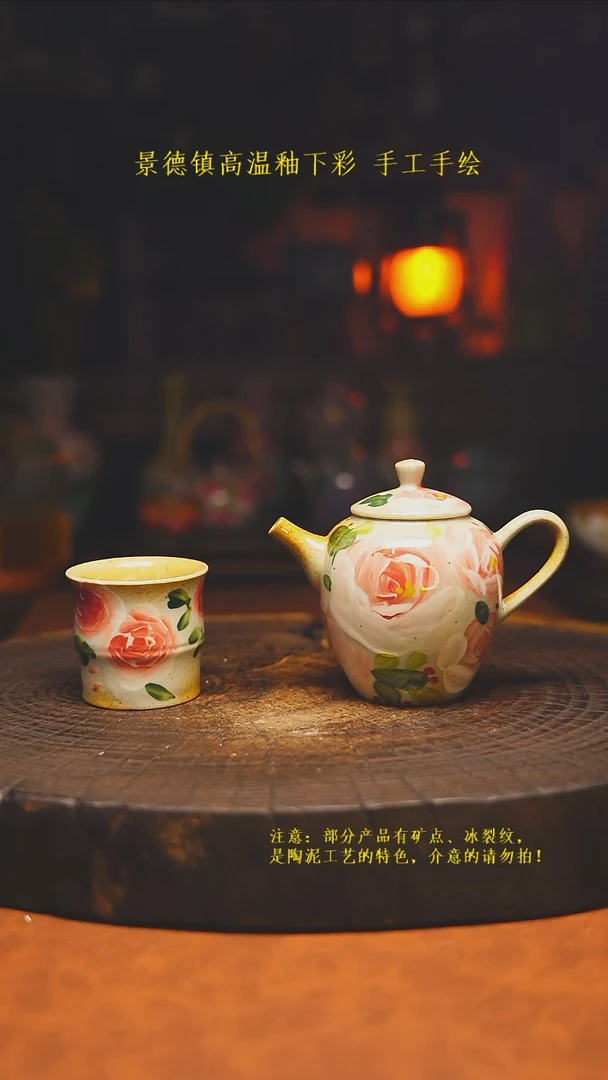 白沙素简陶瓷手作337