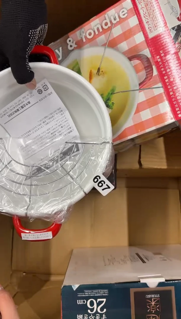 【闪购商品】瓷片667中古商品谨慎参拍