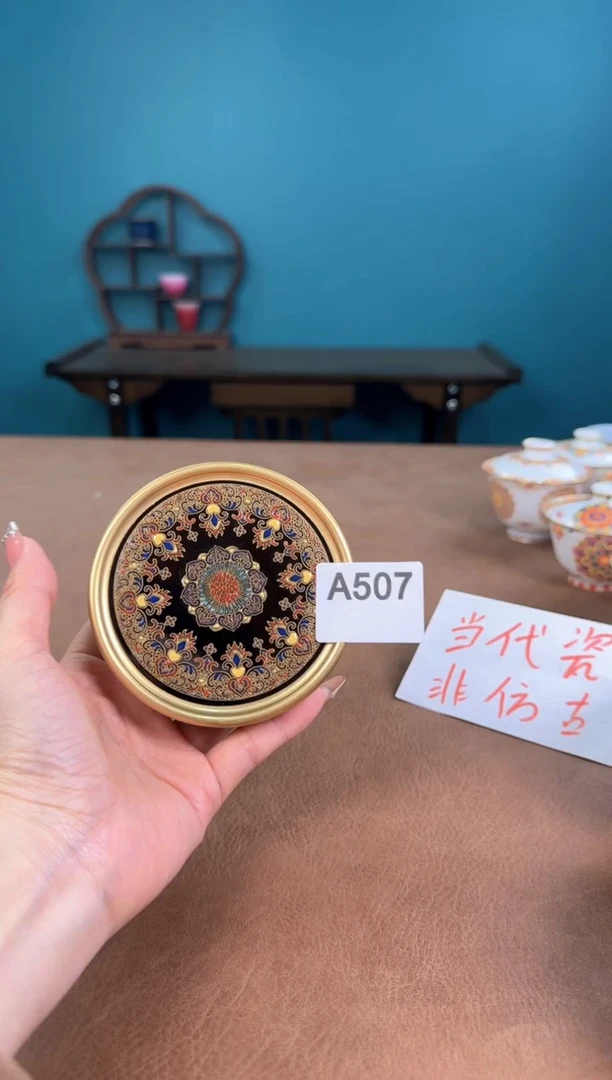 a507珐琅彩微瑕敦煌盖置！！