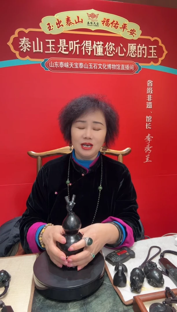 泰山墨萌敢当摆件小号