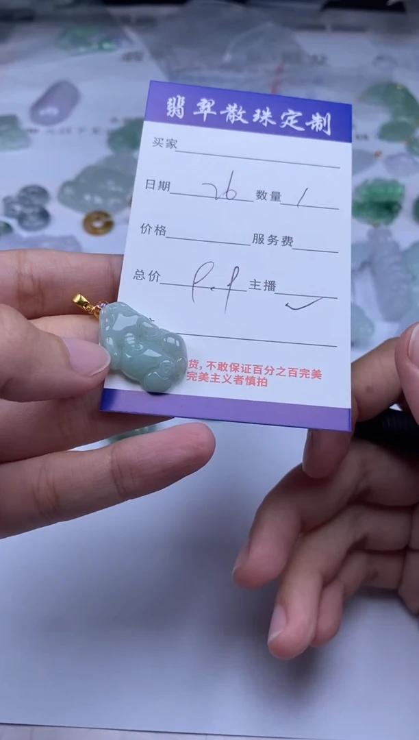 翡翠未镶嵌颈饰贞城散珠批发DIY编制