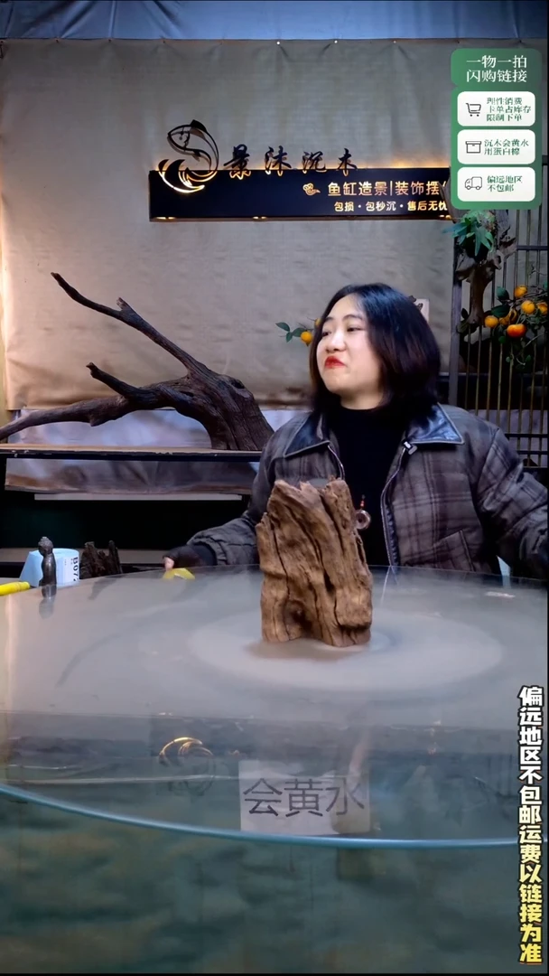 景沐沉木B072 14-10-20