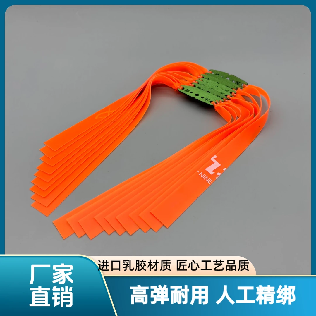 九将军一代2012锥度四季防冻耐拉耐磨扁皮筋高弹力耐用