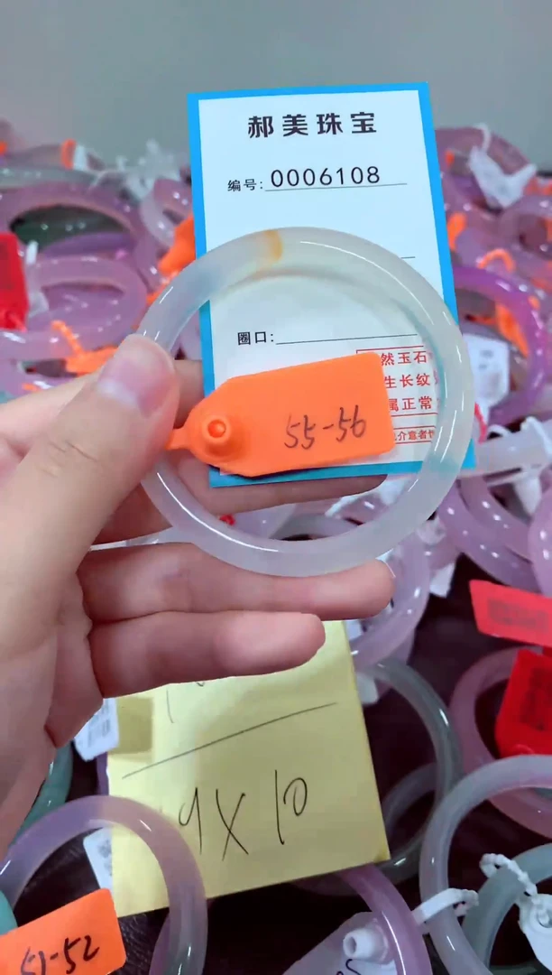 玛瑙/玉髓颈饰未镶嵌手镯