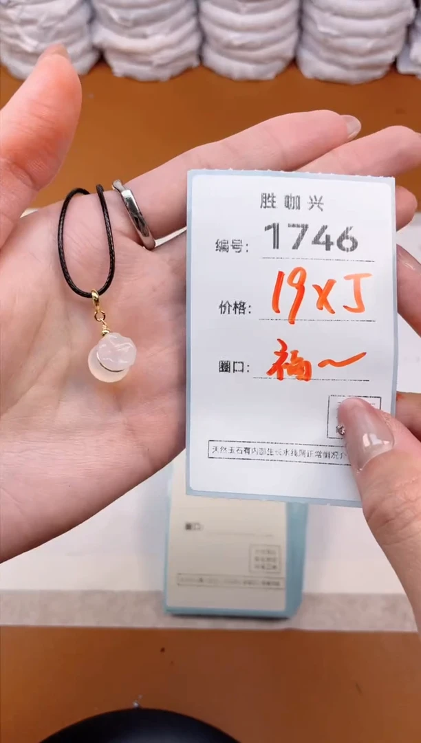 【闪购商品】玛瑙/玉髓手镯未镶嵌1746