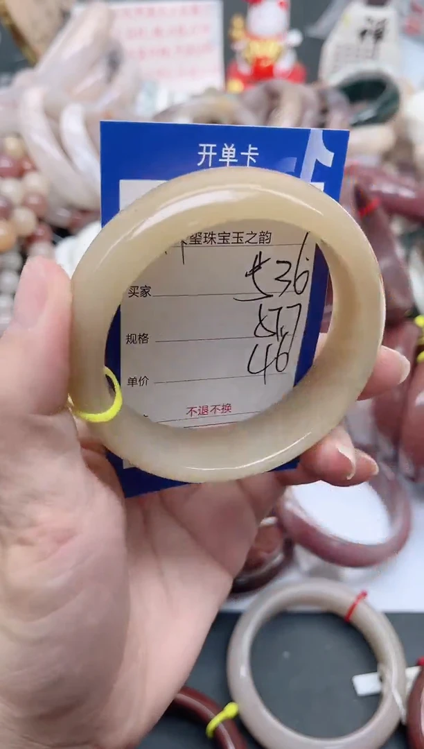 未镶嵌手镯石英质玉536