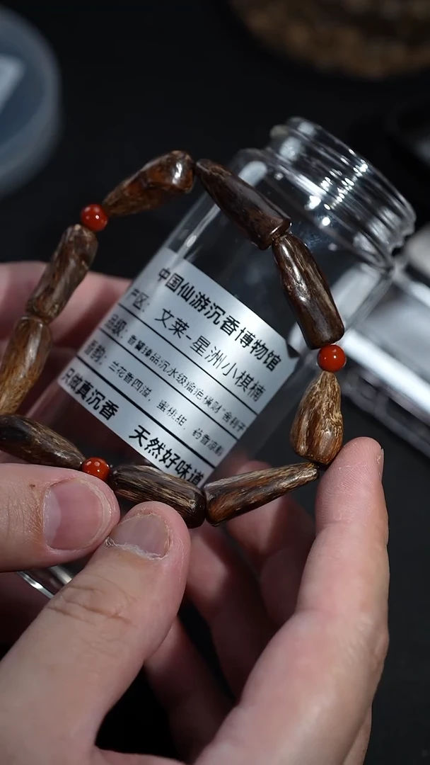 沉香沉香碎屑天然野生     10.2克