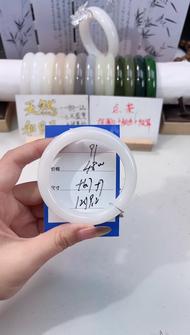 未镶嵌手镯和田玉白玉91