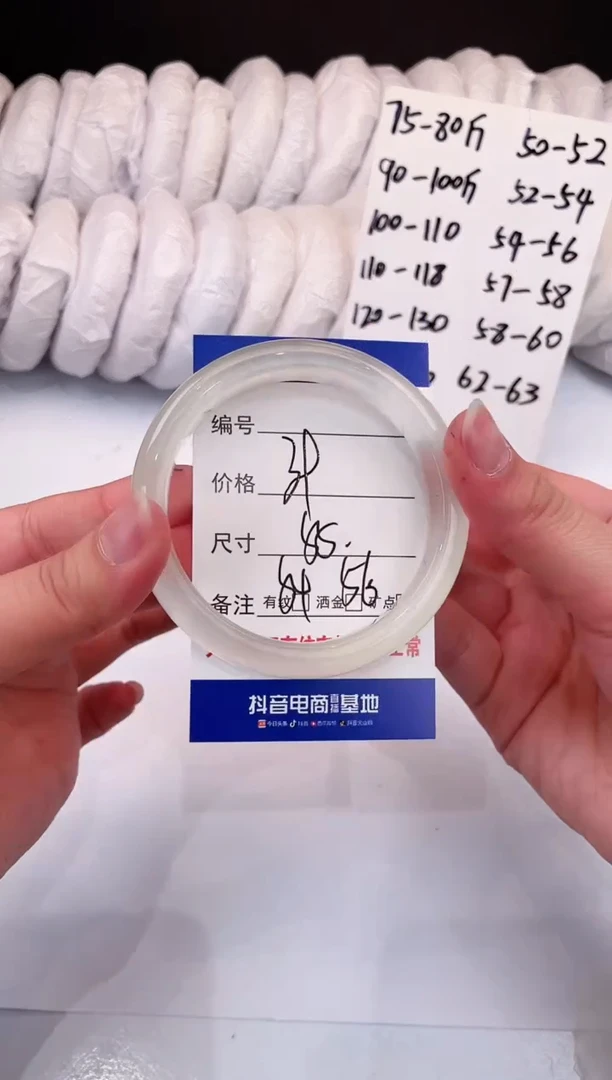 【闪购商品】石英质玉手镯未镶嵌白月光-55