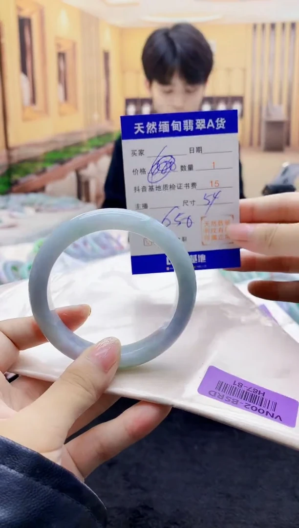 【闪购商品】翡翠手镯未镶嵌     H87-81
