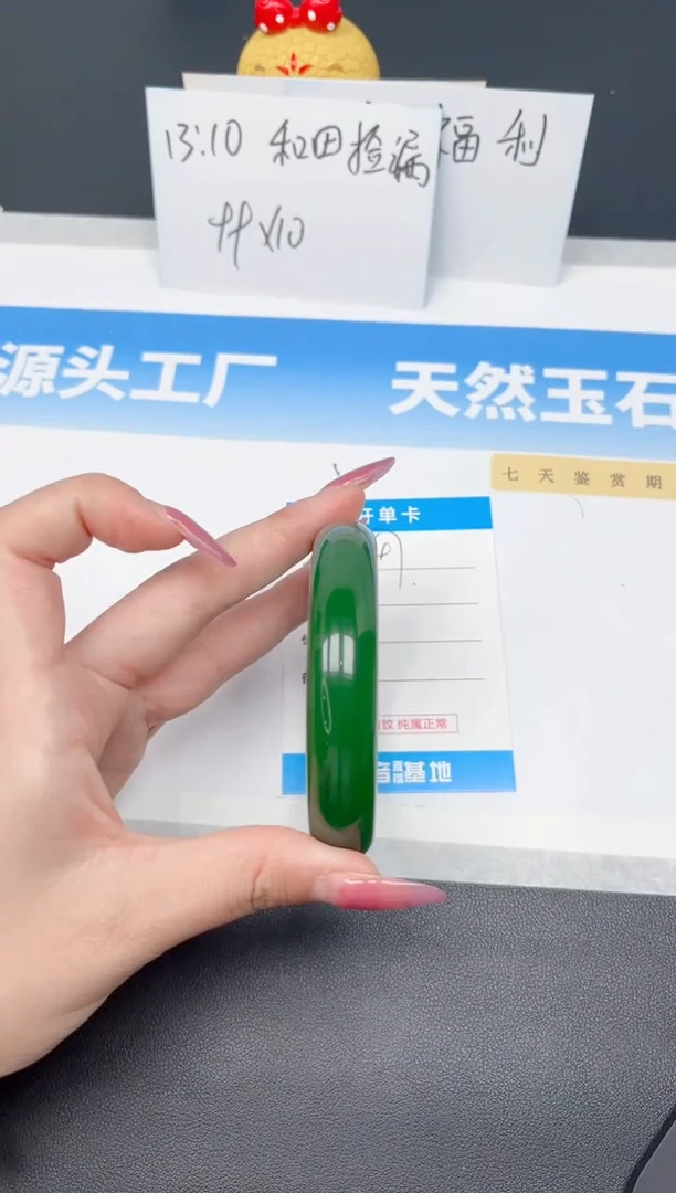 和田玉手镯未镶嵌47-菠菜绿63