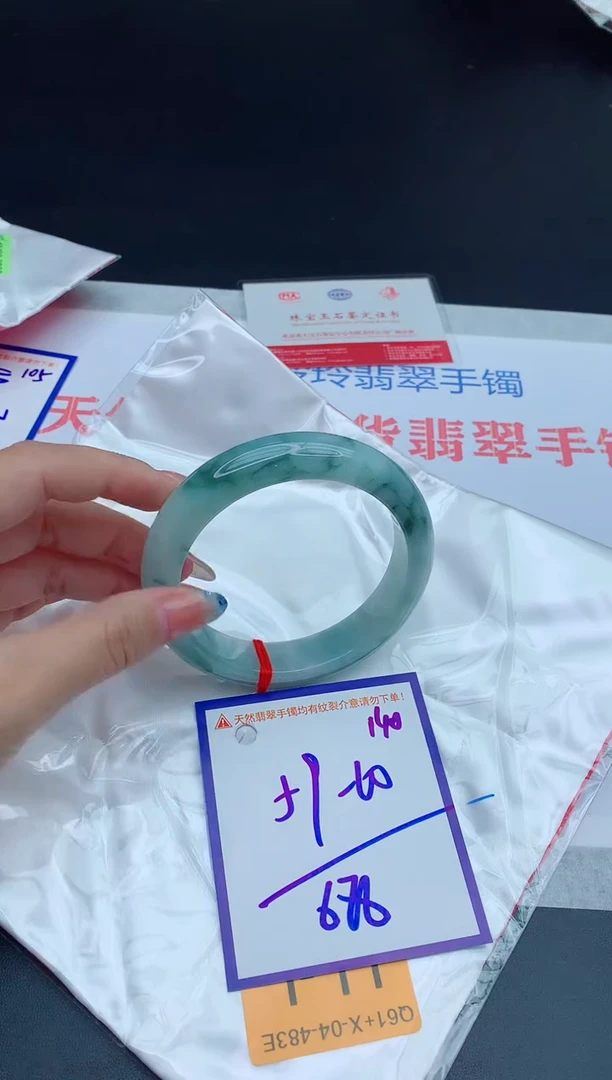 未镶嵌手镯翡翠11111111