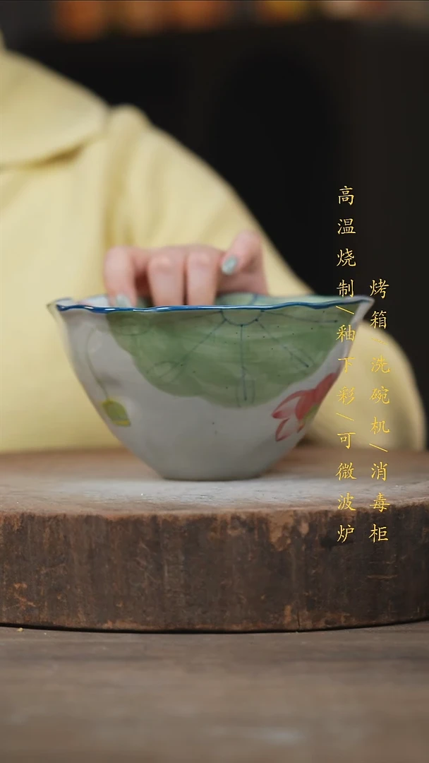 瓷片景德镇高温釉下彩（食品级）