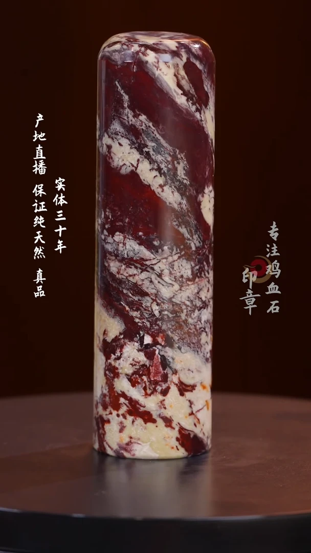 昌化石软红砂印章