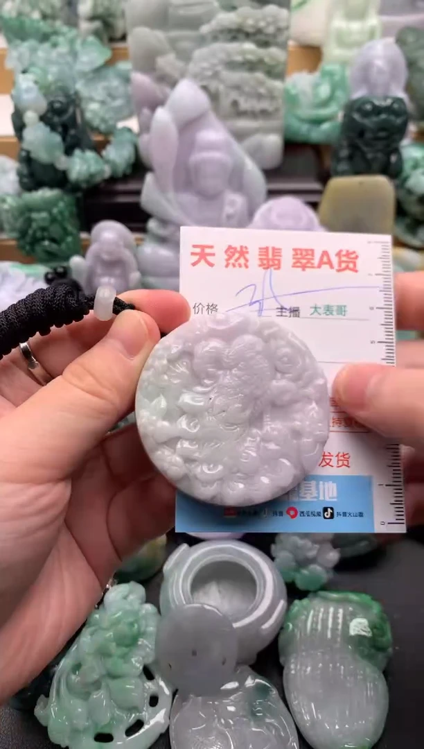 吊坠(不含链)未镶嵌翡翠1
