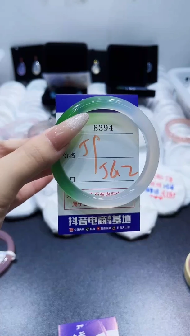 玛瑙/玉髓手镯未镶嵌8394