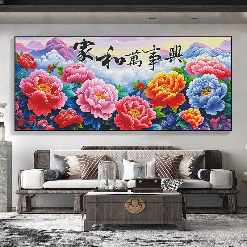 纯手工绣好的十字绣成品不带裱框家和万事兴花开富贵客