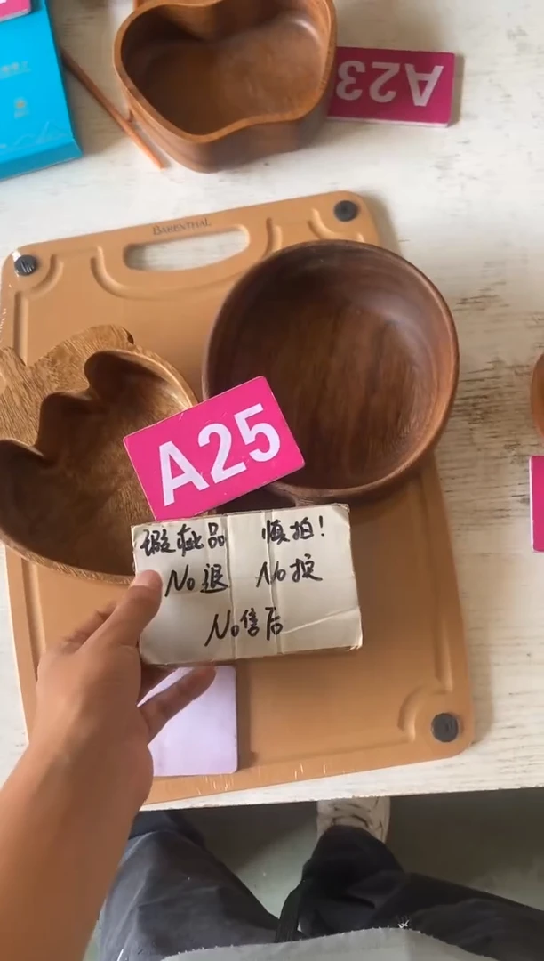 木闪购2025/9/16 A25 瑕疵品