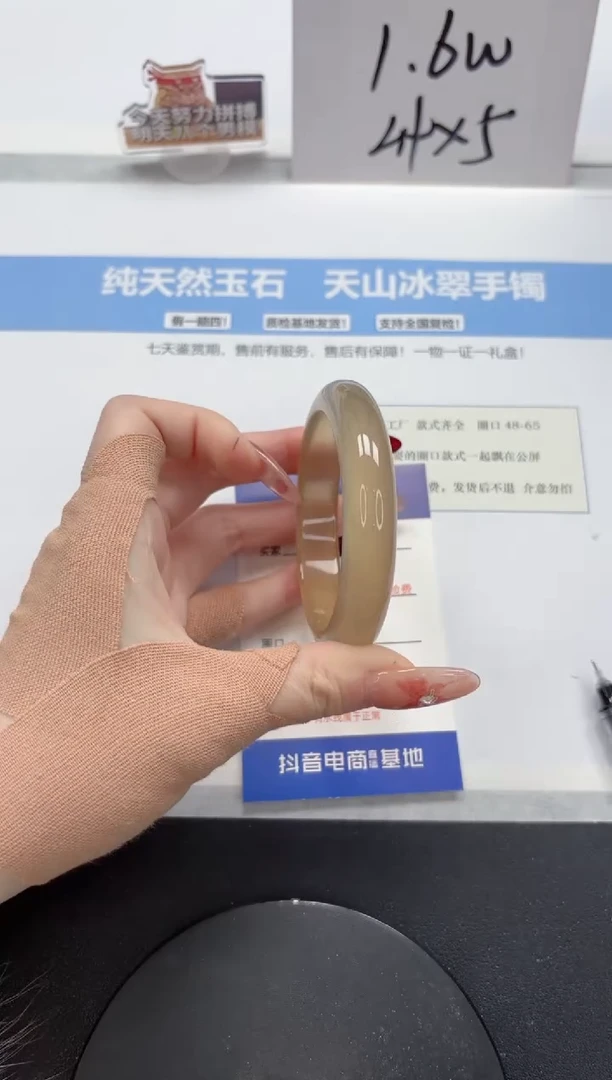 【闪购商品】石英质玉手镯未镶嵌A30-56