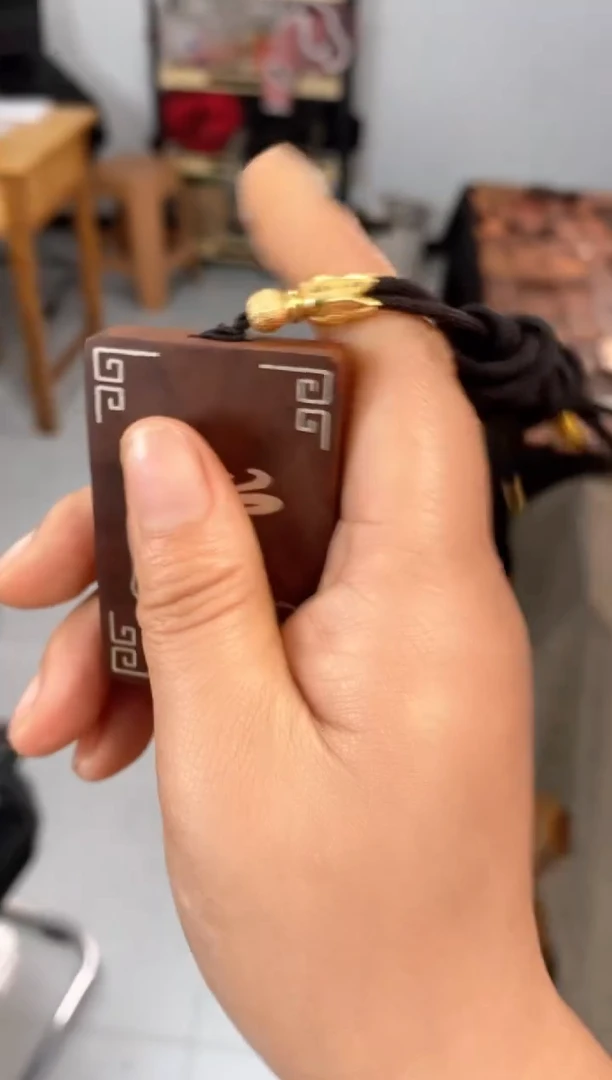 【闪购商品】木枣木镶银道字牌随机发货