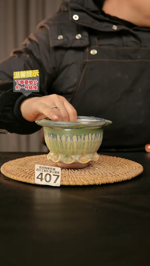 瓷片407内口径约10  外高约9