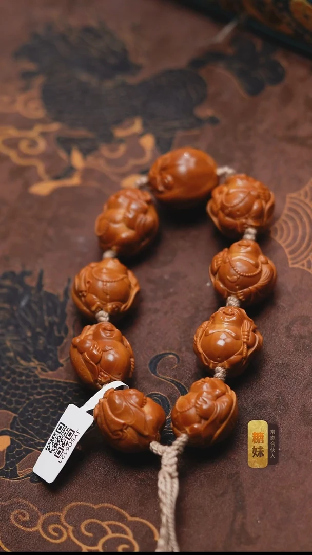 手串/手链橄榄核人**年弥勒