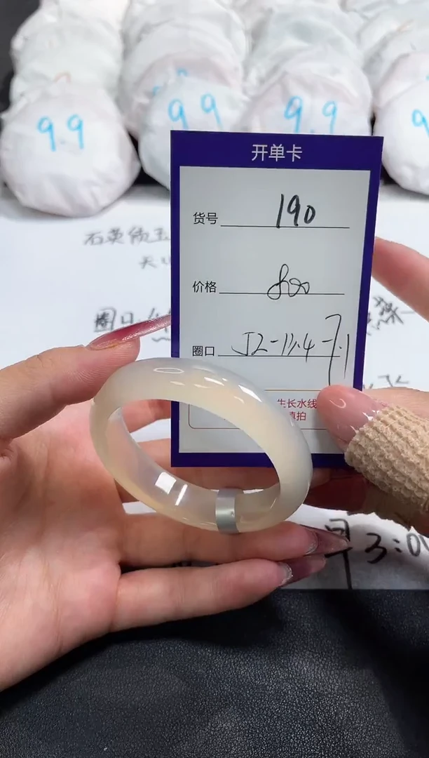【闪购商品】玛瑙/玉髓手镯未镶嵌190