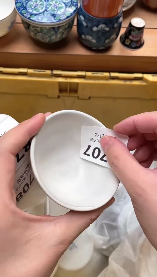 瓷片??707