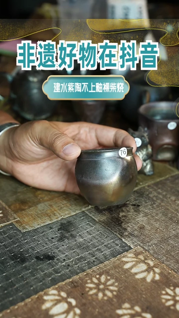 杯B76号柴烧柴烧柴烧柴烧杯