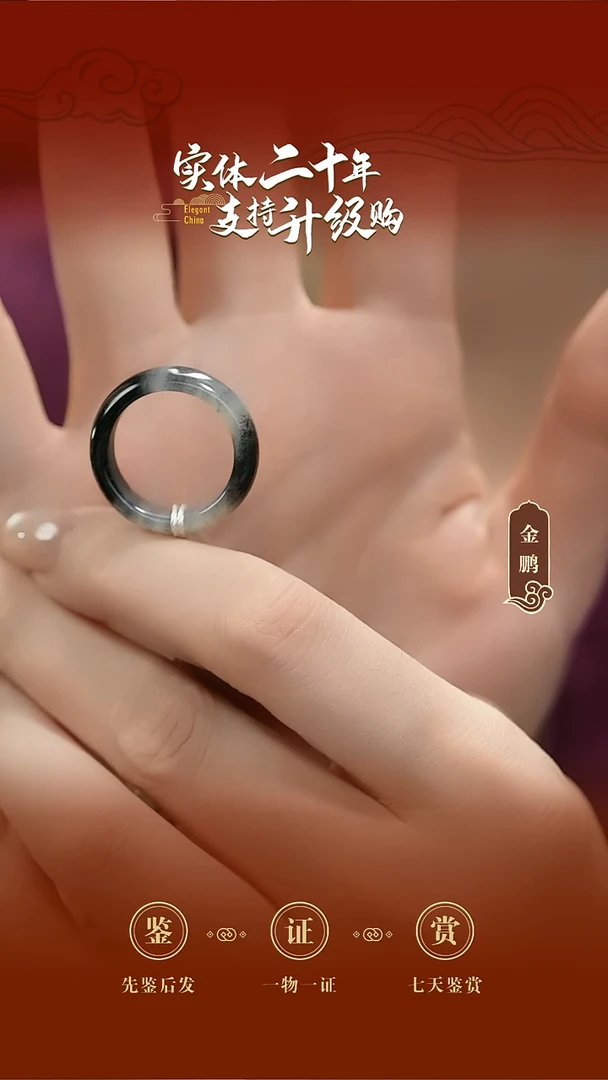 未镶嵌戒圈和田玉青花戒圈16号