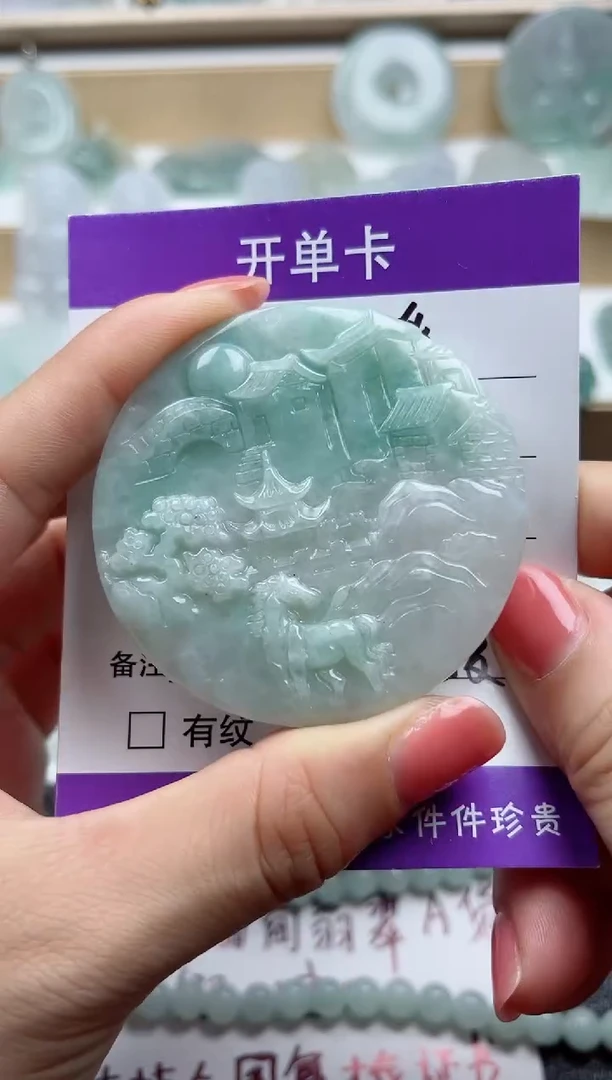 颈饰未镶嵌翡翠