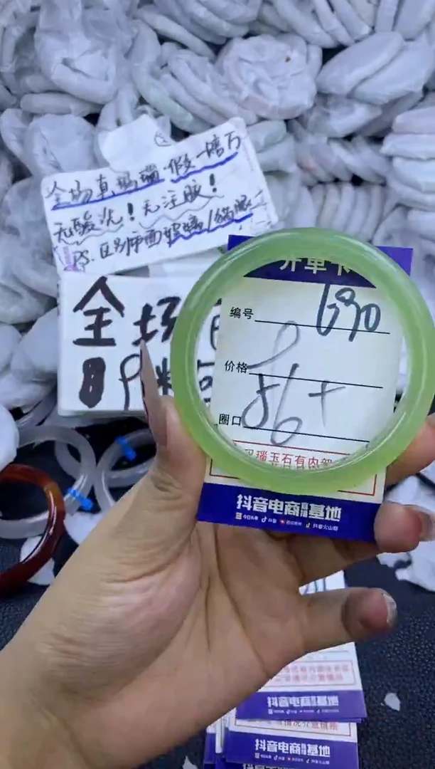 手镯玛瑙/玉髓未镶嵌690