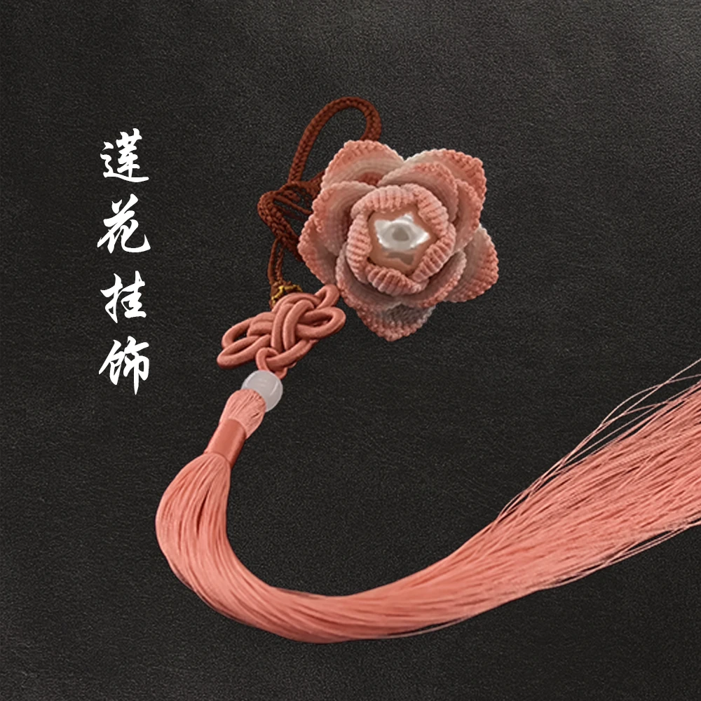 逢灯结绳莲花挂饰纯手工编织