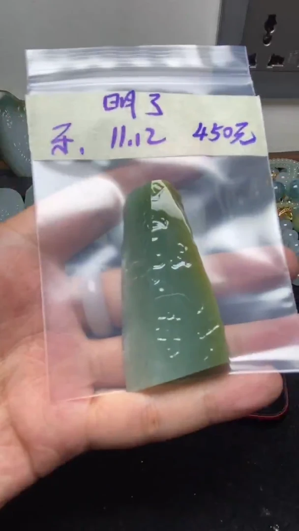 未镶嵌定制翡翠明*缅甸纯天然A货翡翠  明了