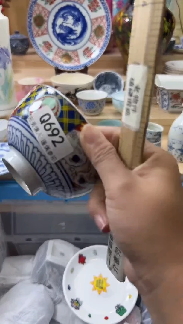 【闪购商品】瓷片692qqqqqqqqqqqq