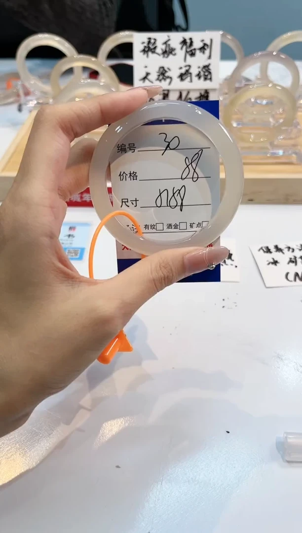 【闪购商品】玛瑙/玉髓手镯未镶嵌30-L马黑1瑕L-58+