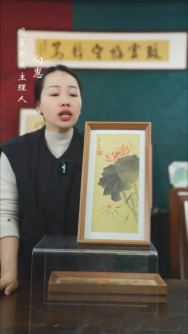 【闪购商品】书法青松-荷花-长款小摆台作品手绘同款