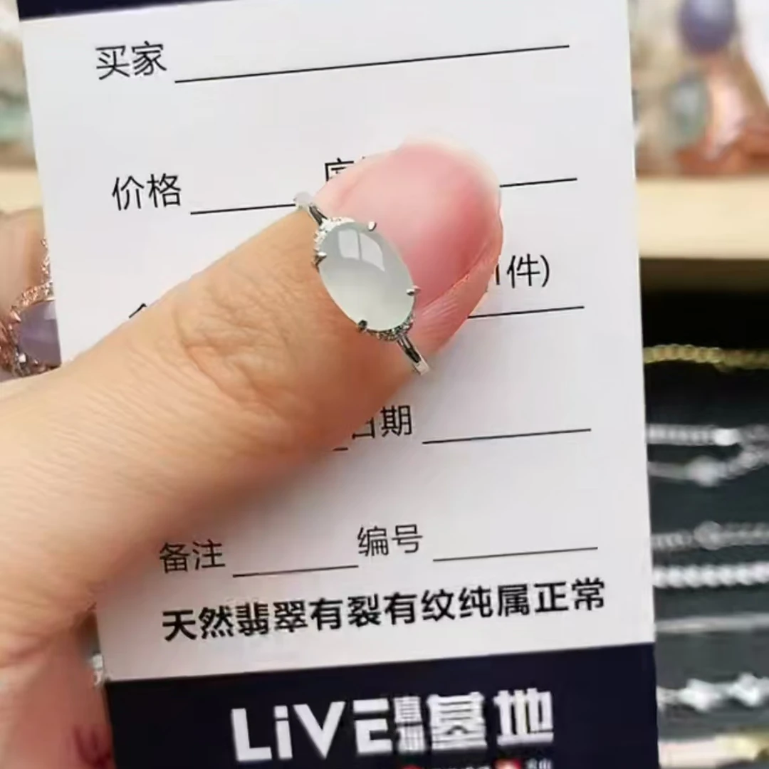 纯天然a货翡翠戒指