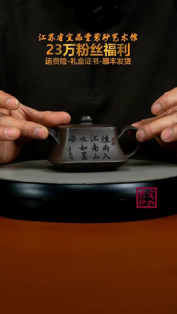 茶壶紫砂陈景明天青泥天圆地方190CC