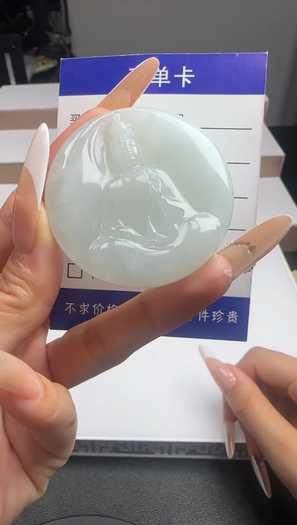 未镶嵌定制翡翠190