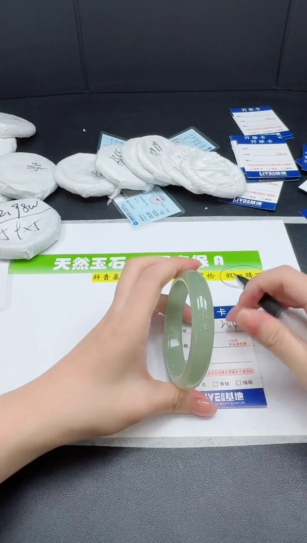 未镶嵌手镯石英质玉0204-6061