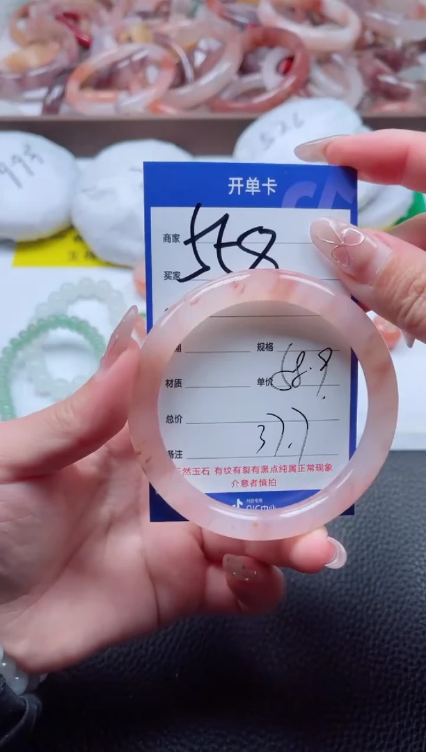 【闪购商品】石英质玉手镯未镶嵌558-59