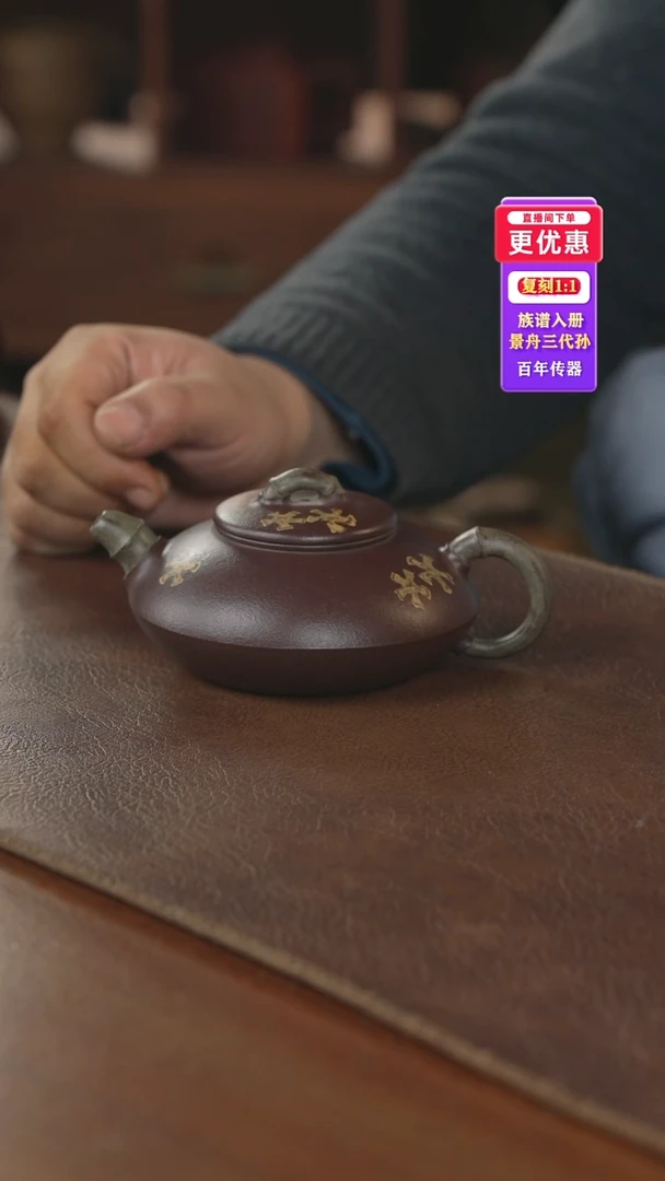 茶壶紫砂紫砂壶紫砂壶