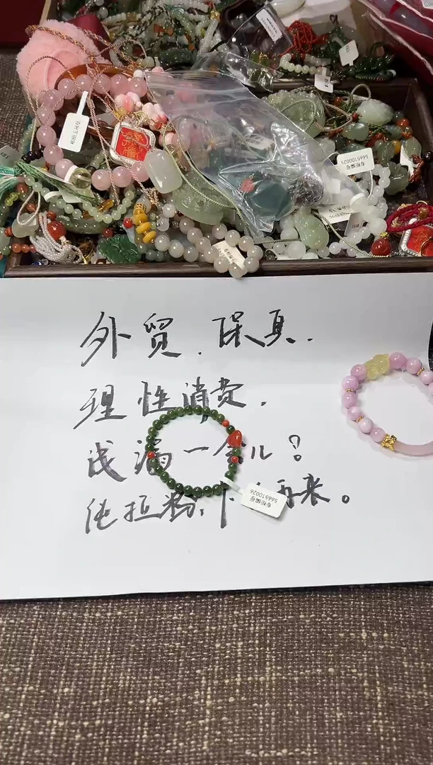 铜合金合成立方氧化锆96