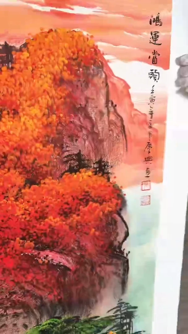 国画3众合艺术馆 李庆兴绘画作品