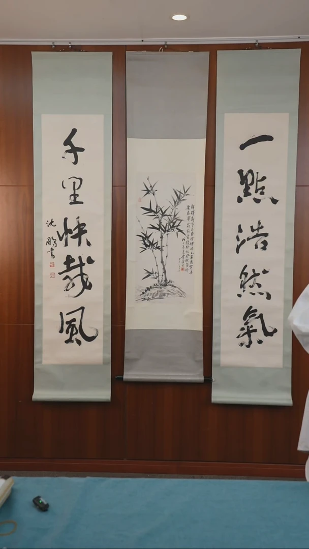 书法用****2沈老师《对联》