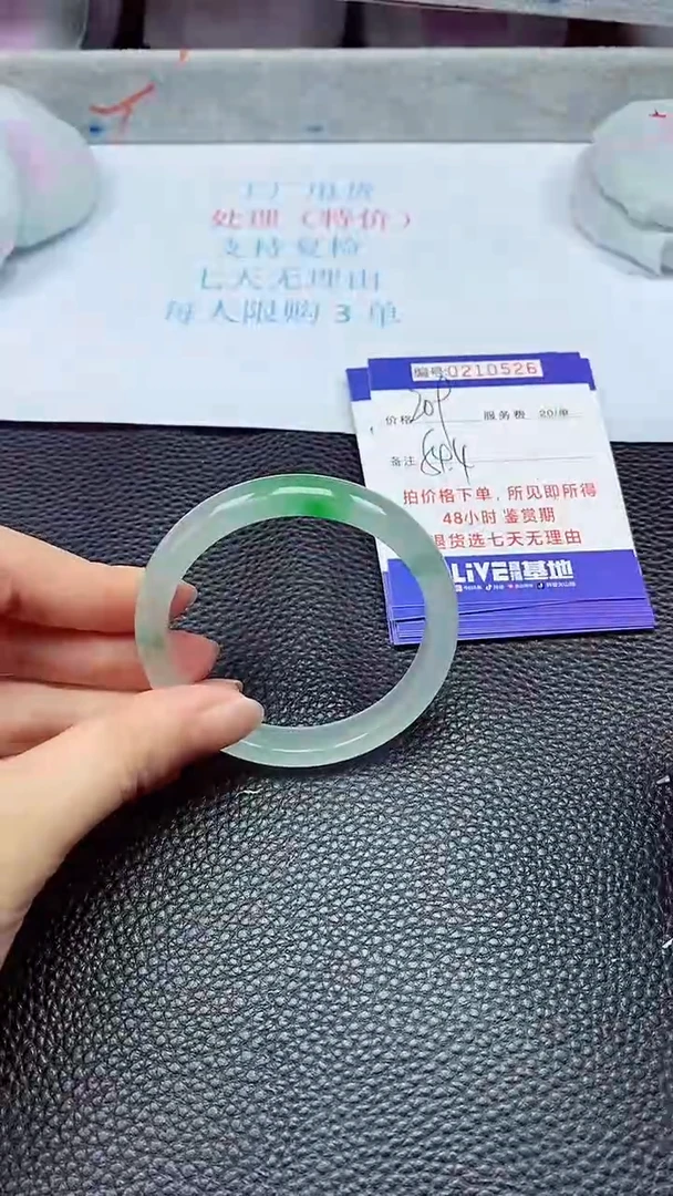 拍下以实物为准210526